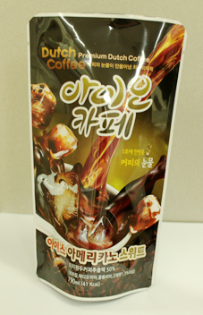 RETORT - Packaging, RETORT,Annual packaging