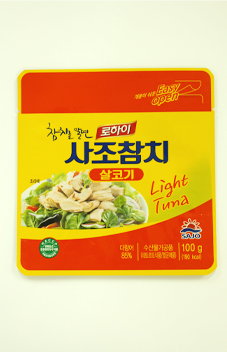 RETORT - Packaging, RETORT,Annual packaging