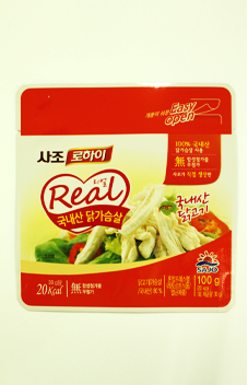 RETORT - Packaging, RETORT,Annual packaging