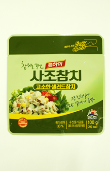 RETORT - Packaging, RETORT,Annual packaging